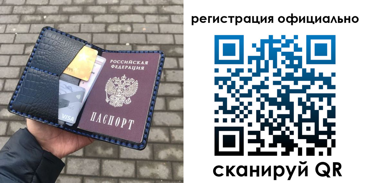 пропишу в квартире в Дальнереченске