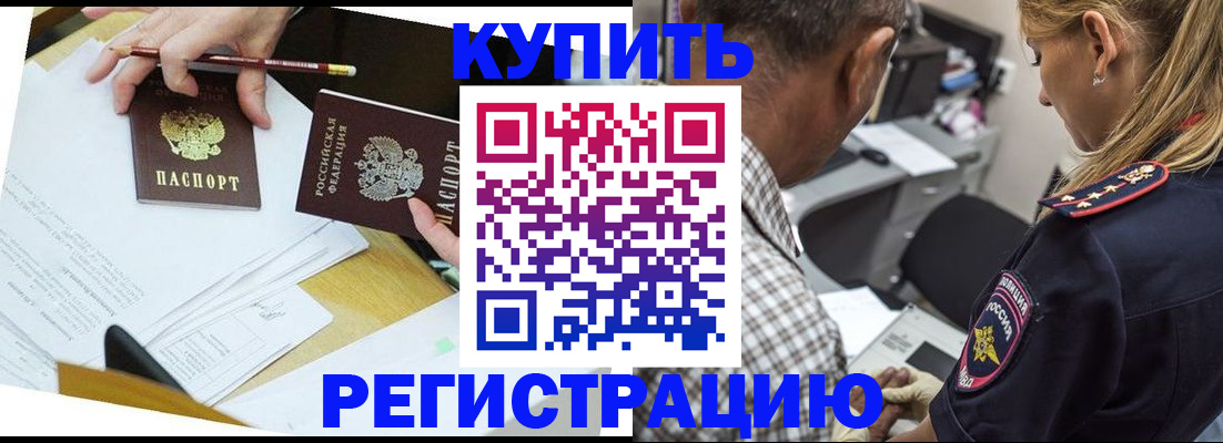 временная регистрация госуслуги в Дальнереченске