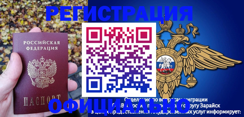 регистрация для дет. сада в Дальнереченске
